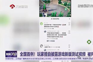 小小年纪不学好？申花U17和海港U17队员赛后在停车场互飙脏话